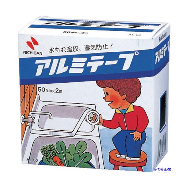 ■商品番号・規格：AL50※取り寄せ品の納期については、メーカー在庫有時の表記となっております。商品欠品等により、通常よりお時間がかかる場合がございます。予めご了承ください。