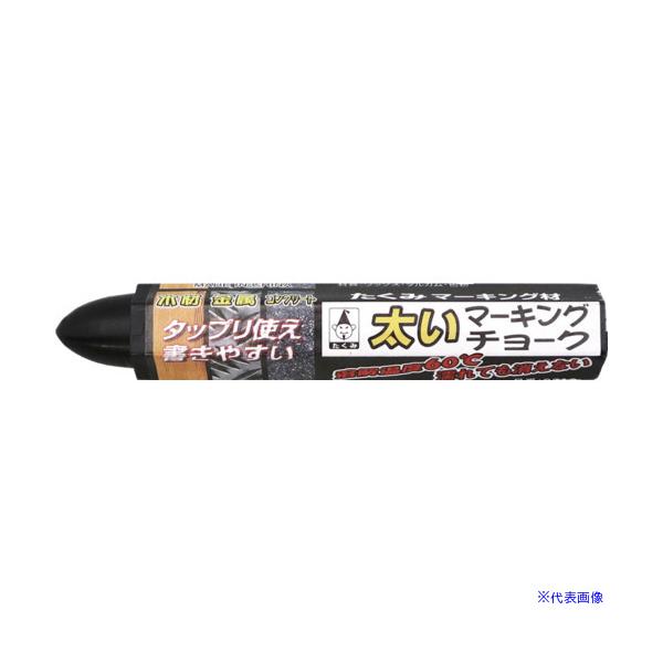 ■商品番号・規格：0510※取り寄せ品の納期については、メーカー在庫有時の表記となっております。商品欠品等により、通常よりお時間がかかる場合がございます。予めご了承ください。