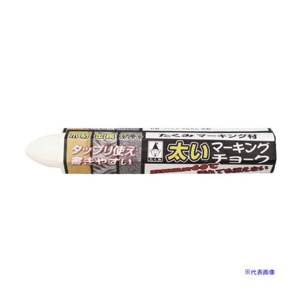 ■商品番号・規格：0511※取り寄せ品の納期については、メーカー在庫有時の表記となっております。商品欠品等により、通常よりお時間がかかる場合がございます。予めご了承ください。