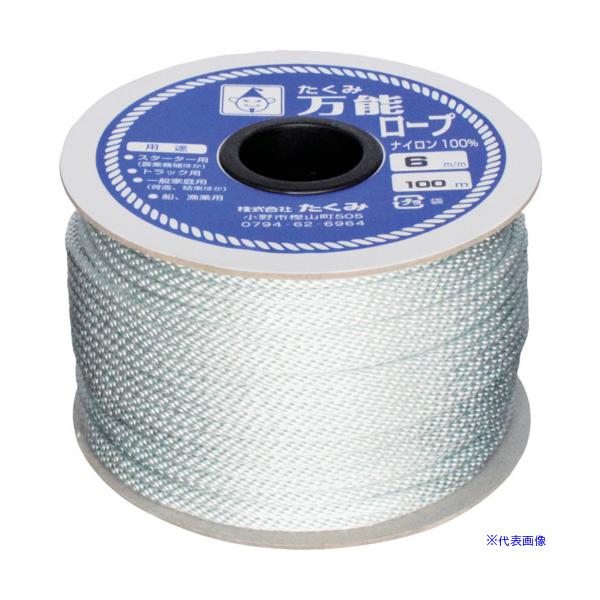 ■商品番号・規格：8506※取り寄せ品の納期については、メーカー在庫有時の表記となっております。商品欠品等により、通常よりお時間がかかる場合がございます。予めご了承ください。