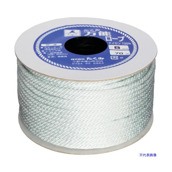 ■商品番号・規格：8508※取り寄せ品の納期については、メーカー在庫有時の表記となっております。商品欠品等により、通常よりお時間がかかる場合がございます。予めご了承ください。