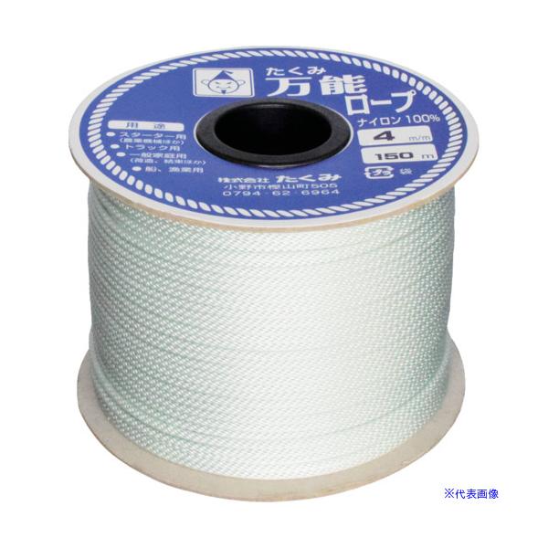 ■商品番号・規格：8504※取り寄せ品の納期については、メーカー在庫有時の表記となっております。商品欠品等により、通常よりお時間がかかる場合がございます。予めご了承ください。