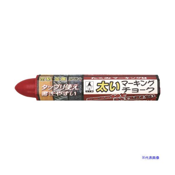 ■商品番号・規格：0512※取り寄せ品の納期については、メーカー在庫有時の表記となっております。商品欠品等により、通常よりお時間がかかる場合がございます。予めご了承ください。