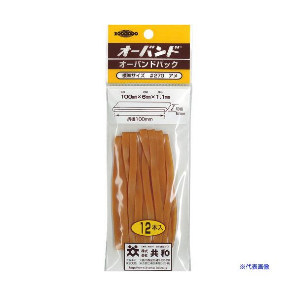 ■商品番号・規格：GN410※取り寄せ品の納期については、メーカー在庫有時の表記となっております。商品欠品等により、通常よりお時間がかかる場合がございます。予めご了承ください。