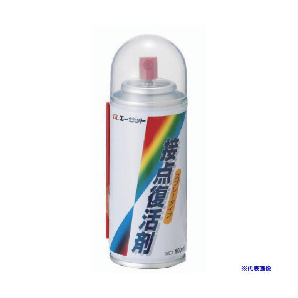 ■AZ 接点復活剤スプレー100ml 962(1284702)×30[法人限定][外直送元]