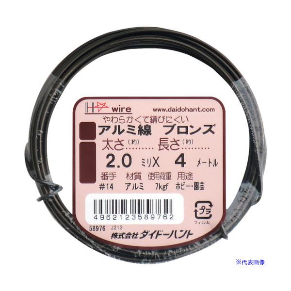 ■商品番号・規格：00058976※取り寄せ品の納期については、メーカー在庫有時の表記となっております。商品欠品等により、通常よりお時間がかかる場合がございます。予めご了承ください。