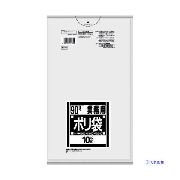 ■商品番号・規格：N98CL※取り寄せ品の納期については、メーカー在庫有時の表記となっております。商品欠品等により、通常よりお時間がかかる場合がございます。予めご了承ください。