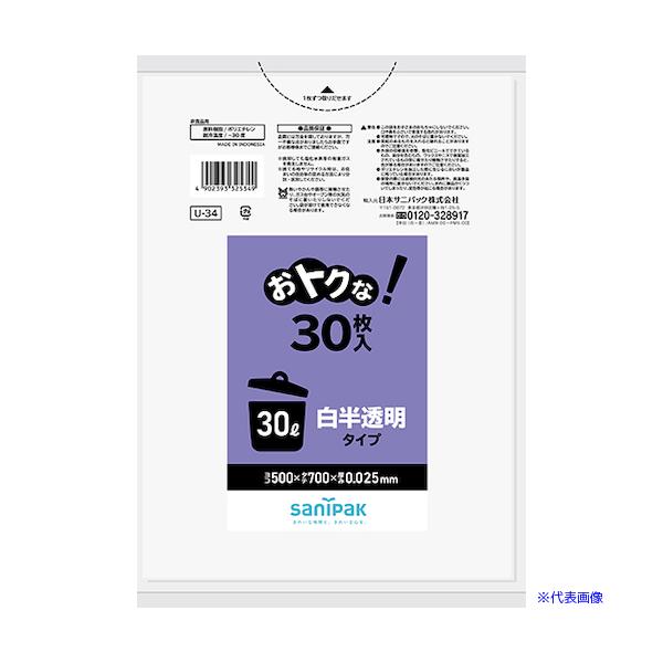 ■商品番号・規格：U34HCL※取り寄せ品の納期については、メーカー在庫有時の表記となっております。商品欠品等により、通常よりお時間がかかる場合がございます。予めご了承ください。