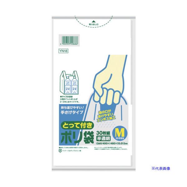 ■商品番号・規格：YN18※取り寄せ品の納期については、メーカー在庫有時の表記となっております。商品欠品等により、通常よりお時間がかかる場合がございます。予めご了承ください。