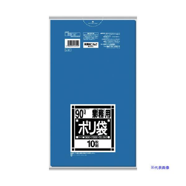 ■商品番号・規格：L91BL※取り寄せ品の納期については、メーカー在庫有時の表記となっております。商品欠品等により、通常よりお時間がかかる場合がございます。予めご了承ください。