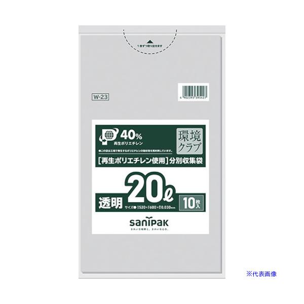 ■商品番号・規格：W23CL※取り寄せ品の納期については、メーカー在庫有時の表記となっております。商品欠品等により、通常よりお時間がかかる場合がございます。予めご了承ください。