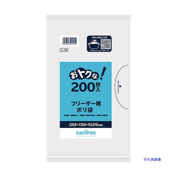 ■商品番号・規格：U15HCL※取り寄せ品の納期については、メーカー在庫有時の表記となっております。商品欠品等により、通常よりお時間がかかる場合がございます。予めご了承ください。
