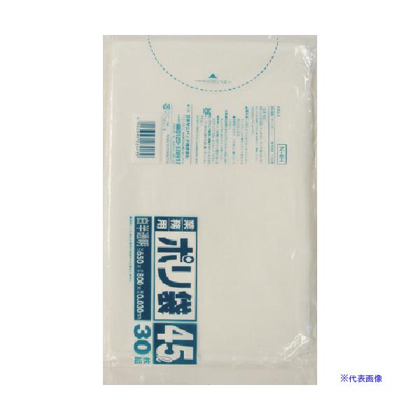 ■商品番号・規格：N4HHCL※取り寄せ品の納期については、メーカー在庫有時の表記となっております。商品欠品等により、通常よりお時間がかかる場合がございます。予めご了承ください。