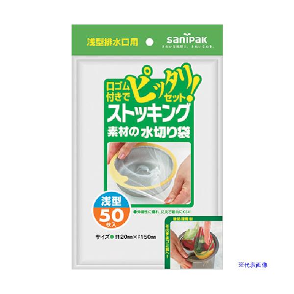 ■商品番号・規格：W15※取り寄せ品の納期については、メーカー在庫有時の表記となっております。商品欠品等により、通常よりお時間がかかる場合がございます。予めご了承ください。