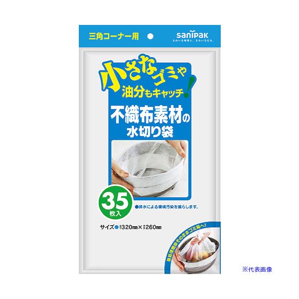 ■商品番号・規格：U88W※取り寄せ品の納期については、メーカー在庫有時の表記となっております。商品欠品等により、通常よりお時間がかかる場合がございます。予めご了承ください。
