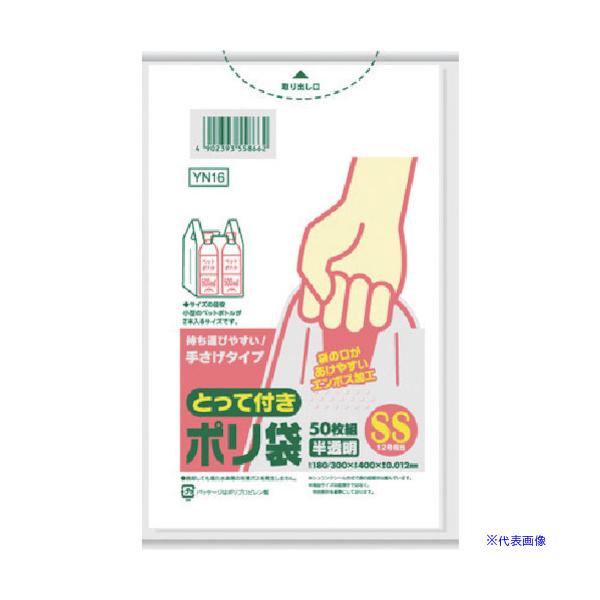 ■商品番号・規格：YN16※取り寄せ品の納期については、メーカー在庫有時の表記となっております。商品欠品等により、通常よりお時間がかかる場合がございます。予めご了承ください。
