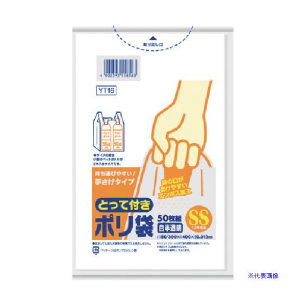 ■商品番号・規格：YT16※取り寄せ品の納期については、メーカー在庫有時の表記となっております。商品欠品等により、通常よりお時間がかかる場合がございます。予めご了承ください。