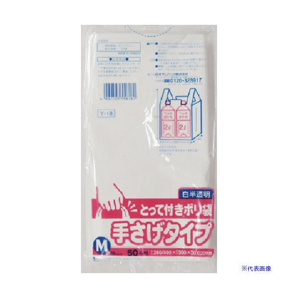 ■商品番号・規格：Y18HCL※取り寄せ品の納期については、メーカー在庫有時の表記となっております。商品欠品等により、通常よりお時間がかかる場合がございます。予めご了承ください。