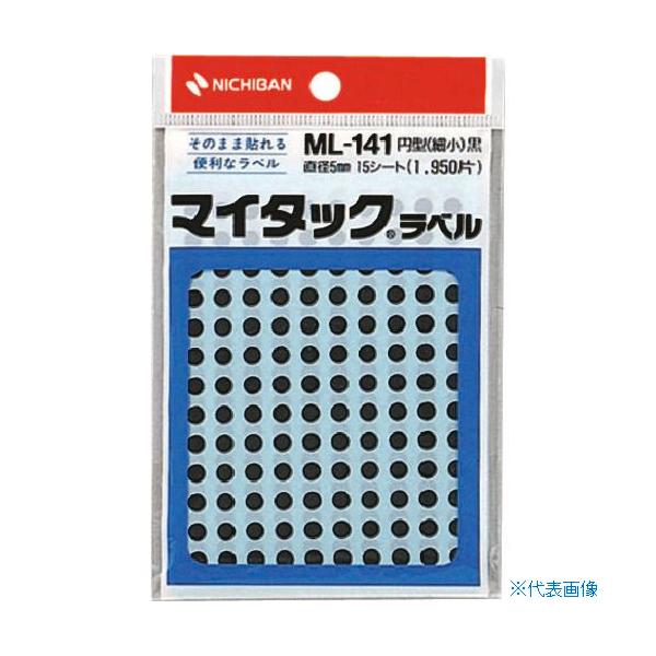 ■商品番号・規格：ML1416※取り寄せ品の納期については、メーカー在庫有時の表記となっております。商品欠品等により、通常よりお時間がかかる場合がございます。予めご了承ください。
