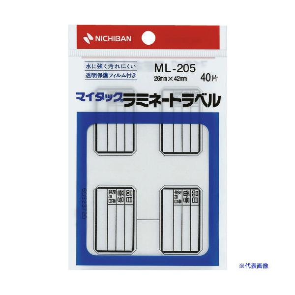 ■商品番号・規格：ML205※取り寄せ品の納期については、メーカー在庫有時の表記となっております。商品欠品等により、通常よりお時間がかかる場合がございます。予めご了承ください。