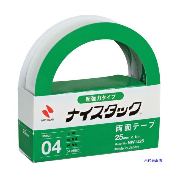 ■商品番号・規格：NWU25※取り寄せ品の納期については、メーカー在庫有時の表記となっております。商品欠品等により、通常よりお時間がかかる場合がございます。予めご了承ください。