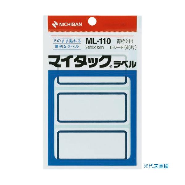 ■商品番号・規格：ML110※取り寄せ品の納期については、メーカー在庫有時の表記となっております。商品欠品等により、通常よりお時間がかかる場合がございます。予めご了承ください。