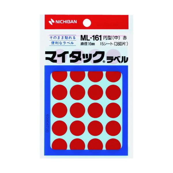 ■商品番号・規格：ML1611※取り寄せ品の納期については、メーカー在庫有時の表記となっております。商品欠品等により、通常よりお時間がかかる場合がございます。予めご了承ください。