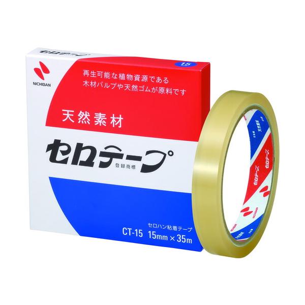 ■商品番号・規格：CT15※取り寄せ品の納期については、メーカー在庫有時の表記となっております。商品欠品等により、通常よりお時間がかかる場合がございます。予めご了承ください。
