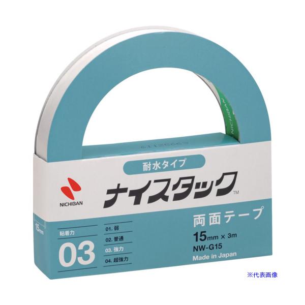 ■商品番号・規格：NWG15※取り寄せ品の納期については、メーカー在庫有時の表記となっております。商品欠品等により、通常よりお時間がかかる場合がございます。予めご了承ください。
