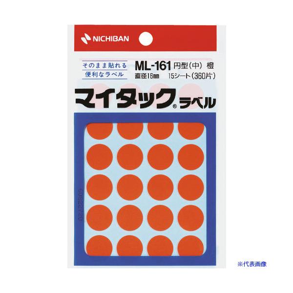 ■商品番号・規格：ML16113※取り寄せ品の納期については、メーカー在庫有時の表記となっております。商品欠品等により、通常よりお時間がかかる場合がございます。予めご了承ください。