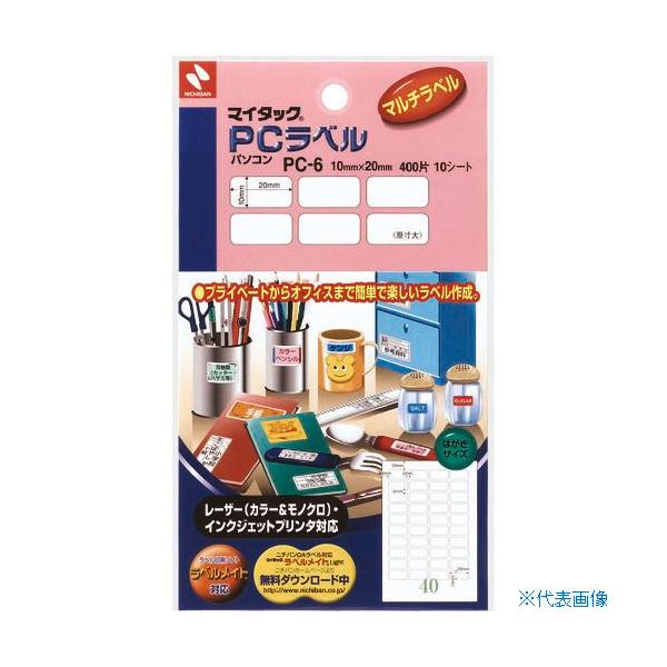 ■商品番号・規格：PC6※取り寄せ品の納期については、メーカー在庫有時の表記となっております。商品欠品等により、通常よりお時間がかかる場合がございます。予めご了承ください。