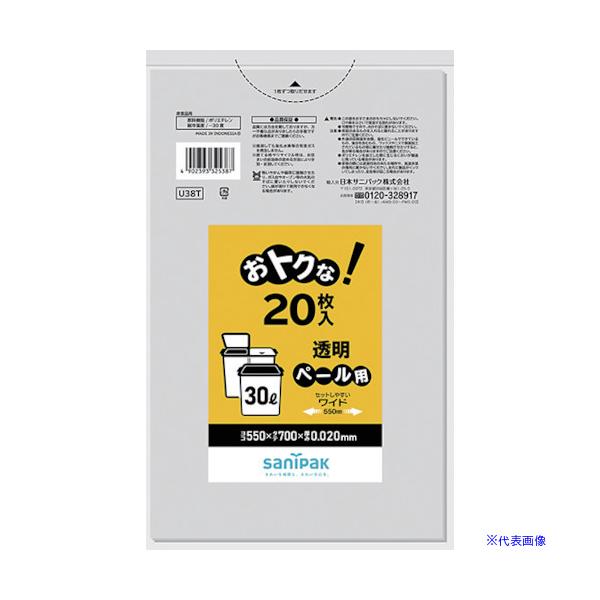 ■商品番号・規格：U38T※取り寄せ品の納期については、メーカー在庫有時の表記となっております。商品欠品等により、通常よりお時間がかかる場合がございます。予めご了承ください。