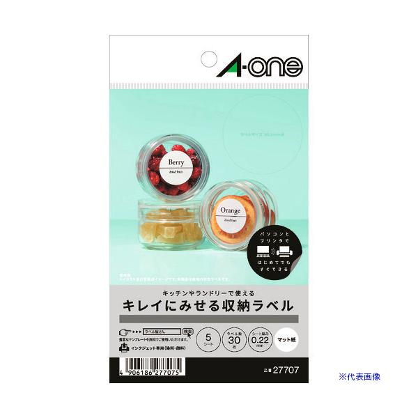■商品番号・規格：27707※取り寄せ品の納期については、メーカー在庫有時の表記となっております。商品欠品等により、通常よりお時間がかかる場合がございます。予めご了承ください。