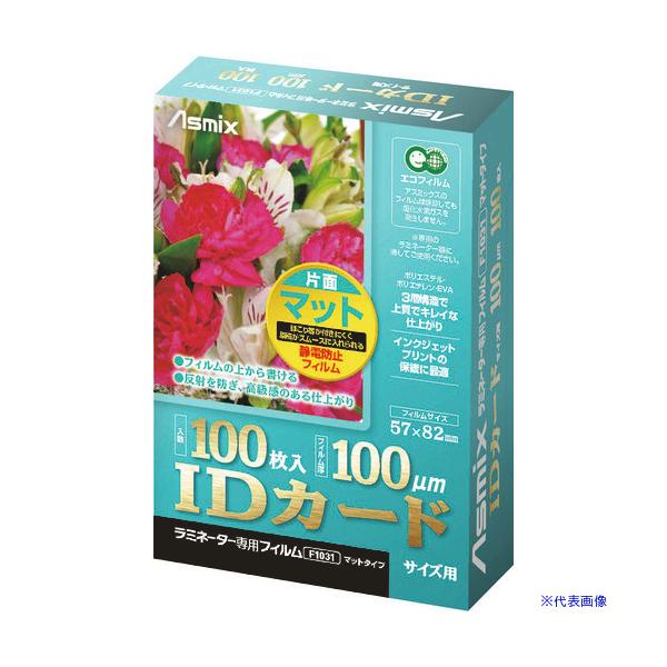 ■商品番号・規格：F1031※取り寄せ品の納期については、メーカー在庫有時の表記となっております。商品欠品等により、通常よりお時間がかかる場合がございます。予めご了承ください。