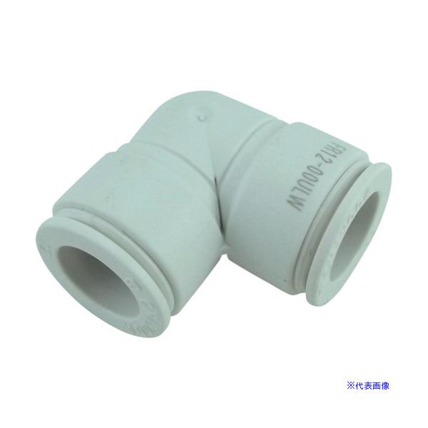 ■チヨダ チューブ継手 ファイブユニオンエルボ W(白) 12mm FR1200ULW(1586165)