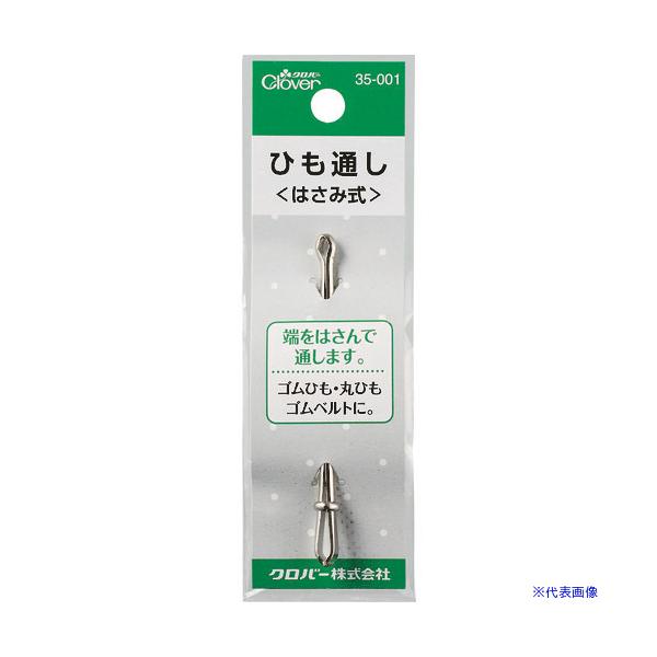 ■商品番号・規格：35001※取り寄せ品の納期については、メーカー在庫有時の表記となっております。商品欠品等により、通常よりお時間がかかる場合がございます。予めご了承ください。