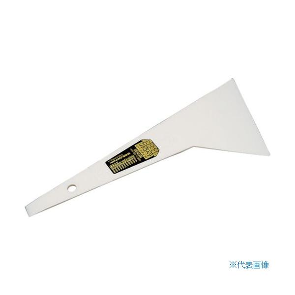 ■大塚 ジラコヘラ 幅90mm 3001050090(1763719)