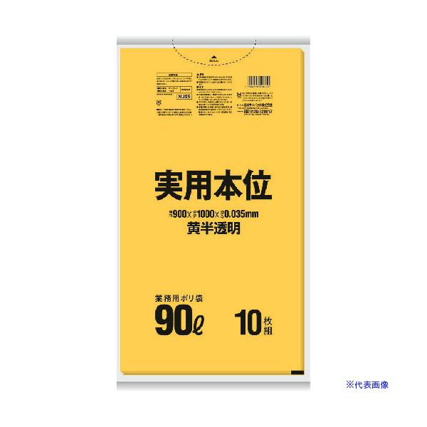 ■商品番号・規格：NJ95※取り寄せ品の納期については、メーカー在庫有時の表記となっております。商品欠品等により、通常よりお時間がかかる場合がございます。予めご了承ください。