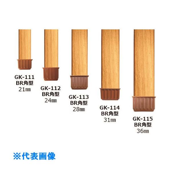 ■商品番号・規格：GK111※取り寄せ品の納期については、メーカー在庫有時の表記となっております。商品欠品等により、通常よりお時間がかかる場合がございます。予めご了承ください。
