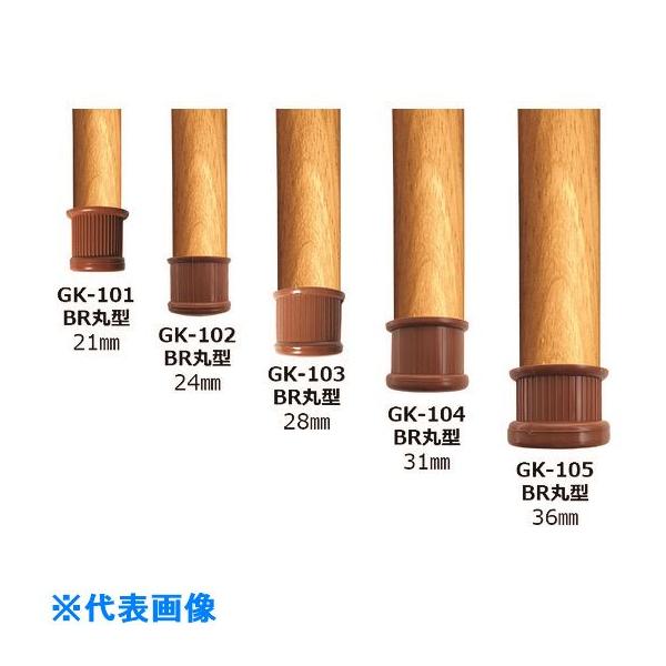 ■商品番号・規格：GK105※取り寄せ品の納期については、メーカー在庫有時の表記となっております。商品欠品等により、通常よりお時間がかかる場合がございます。予めご了承ください。