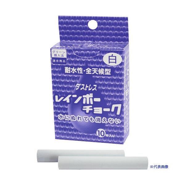 ■商品番号・規格：RAC10W※取り寄せ品の納期については、メーカー在庫有時の表記となっております。商品欠品等により、通常よりお時間がかかる場合がございます。予めご了承ください。