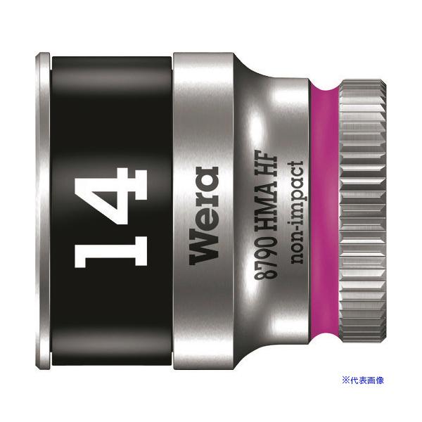 ■Wera(ヴェラ) 8790 HMA ホールディングファンクションソケット 14.0 003729(1952460)