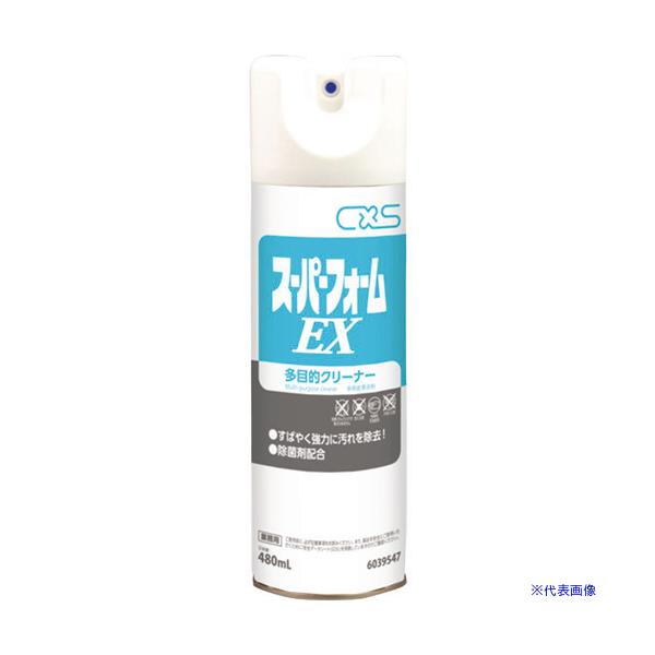 ■商品番号・規格：6039547※取り寄せ品の納期については、メーカー在庫有時の表記となっております。商品欠品等により、通常よりお時間がかかる場合がございます。予めご了承ください。