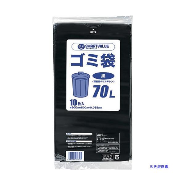 ■商品番号・規格：N210J70※取り寄せ品の納期については、メーカー在庫有時の表記となっております。商品欠品等により、通常よりお時間がかかる場合がございます。予めご了承ください。
