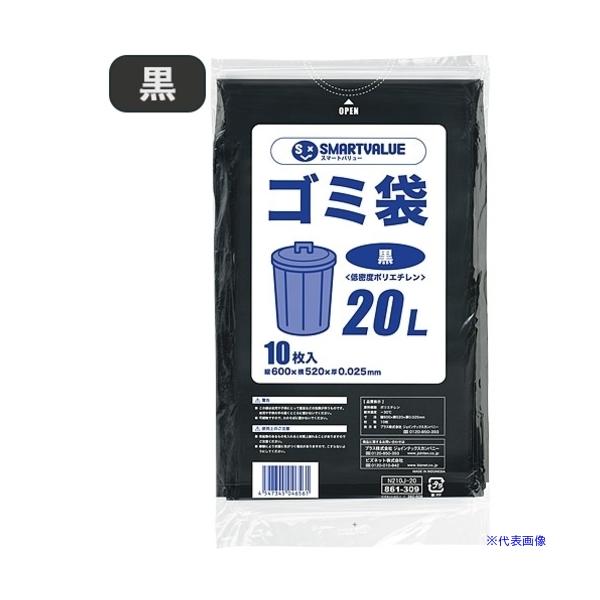 ■商品番号・規格：N210J20※取り寄せ品の納期については、メーカー在庫有時の表記となっております。商品欠品等により、通常よりお時間がかかる場合がございます。予めご了承ください。