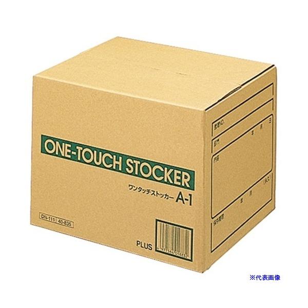 ■商品番号・規格：DN111※取り寄せ品の納期については、メーカー在庫有時の表記となっております。商品欠品等により、通常よりお時間がかかる場合がございます。予めご了承ください。