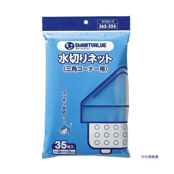 ■商品番号・規格：N120JS※取り寄せ品の納期については、メーカー在庫有時の表記となっております。商品欠品等により、通常よりお時間がかかる場合がございます。予めご了承ください。