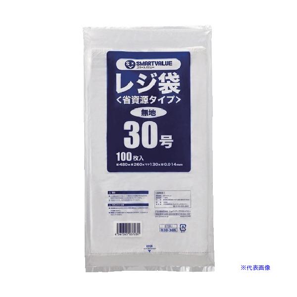 ■商品番号・規格：B730J※取り寄せ品の納期については、メーカー在庫有時の表記となっております。商品欠品等により、通常よりお時間がかかる場合がございます。予めご了承ください。