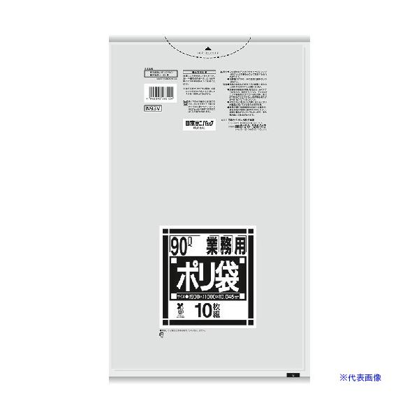 ■商品番号・規格：N93V※取り寄せ品の納期については、メーカー在庫有時の表記となっております。商品欠品等により、通常よりお時間がかかる場合がございます。予めご了承ください。