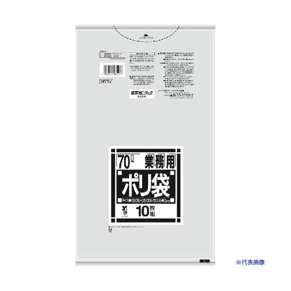 ■商品番号・規格：N73V※取り寄せ品の納期については、メーカー在庫有時の表記となっております。商品欠品等により、通常よりお時間がかかる場合がございます。予めご了承ください。